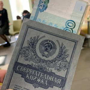 Компенсация по вкладам Сбербанка в 2021 году
