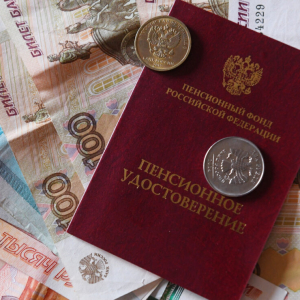 Стало известно, насколько повысят пенсию работающего пенсионера РФ в 2022 году