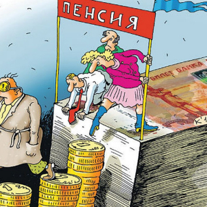 Работай не работай – результат один: как власть и Пенсионный фонд России нас почти всех уравняли