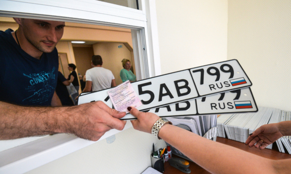 В России согласовали порядок продажи «красивых» номеров