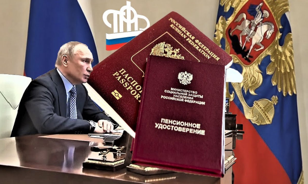 Пенсия вместо биржи труда: кто сможет досрочно уйти на отдых в 2021 году