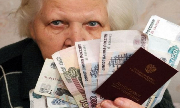 Россиян призвали обратиться за «недополученными» пенсиями: кому и сколько дадут