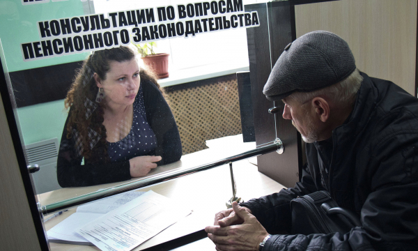 Пенсионная реформа в 2021 году: что еще ждет пенсионеров