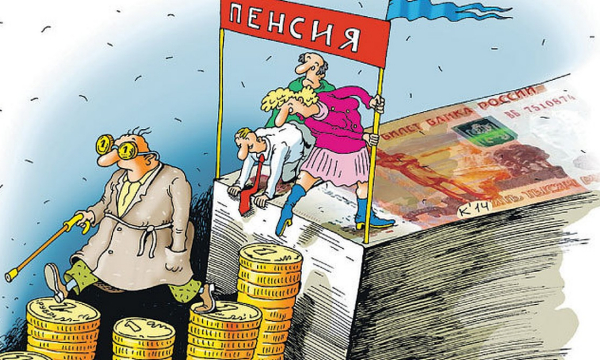 Работай не работай – результат один: как власть и Пенсионный фонд России нас почти всех уравняли