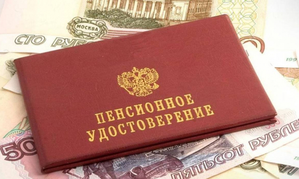 В России нашли способ увеличить социальные выплаты в 1,5 раза